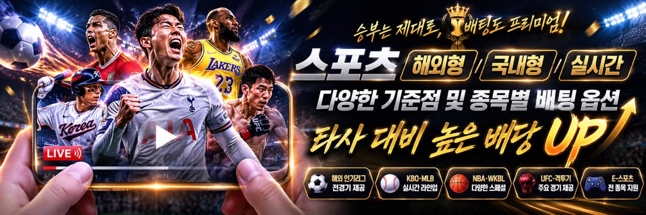 라이브