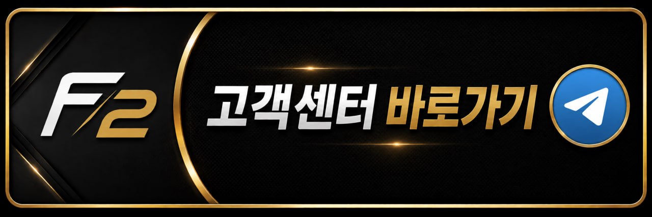 고객센터